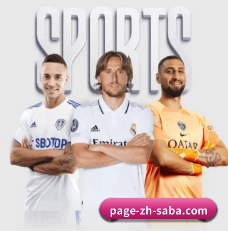 沙巴体育 APP（Saba Sports）