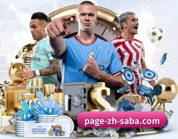 实时比分与赛程查询 | Saba Sports