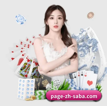 AI 革新 | Saba Sports
