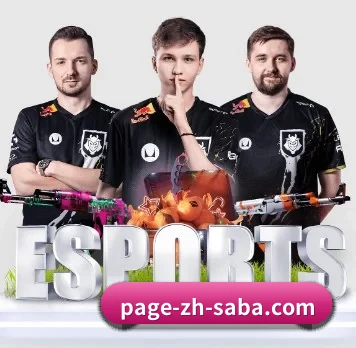 沙巴体育 APP（Saba Sports）